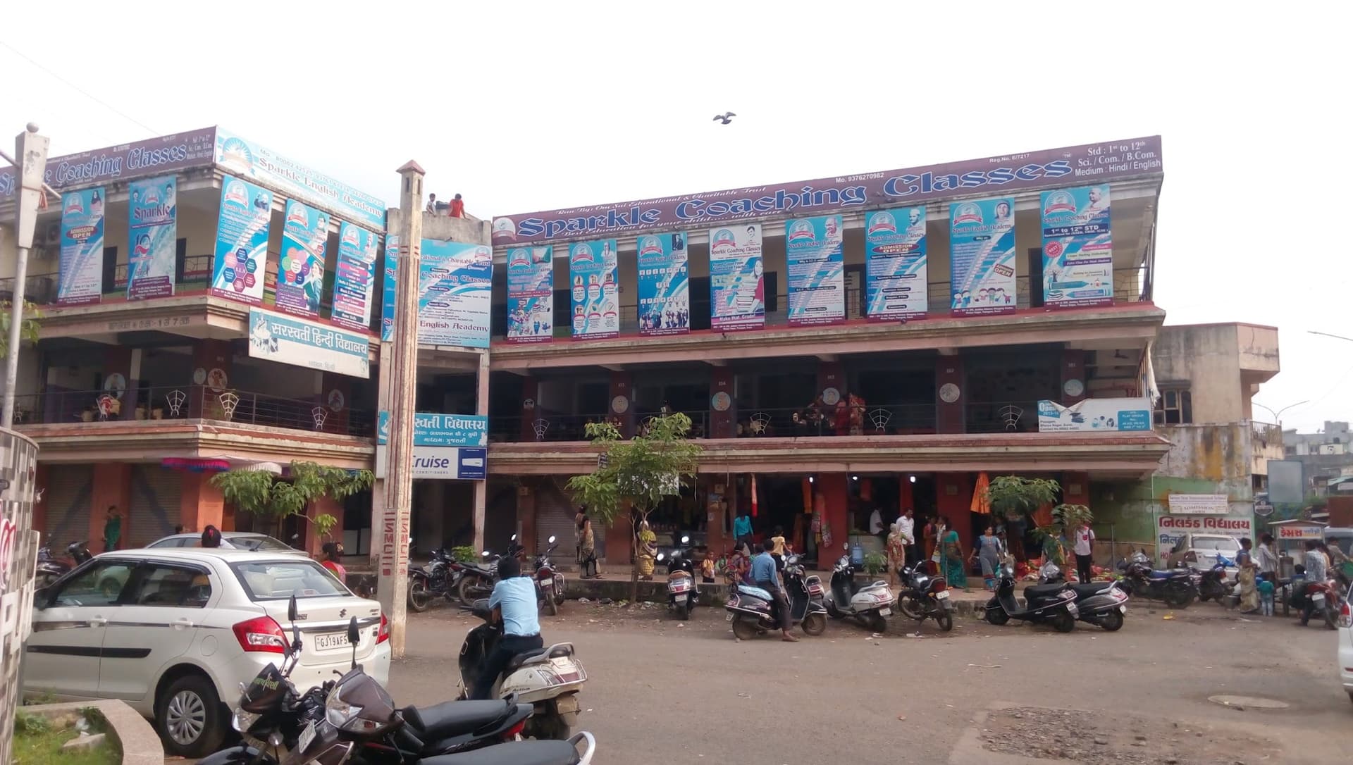 Shanti Niketan Shopping Center