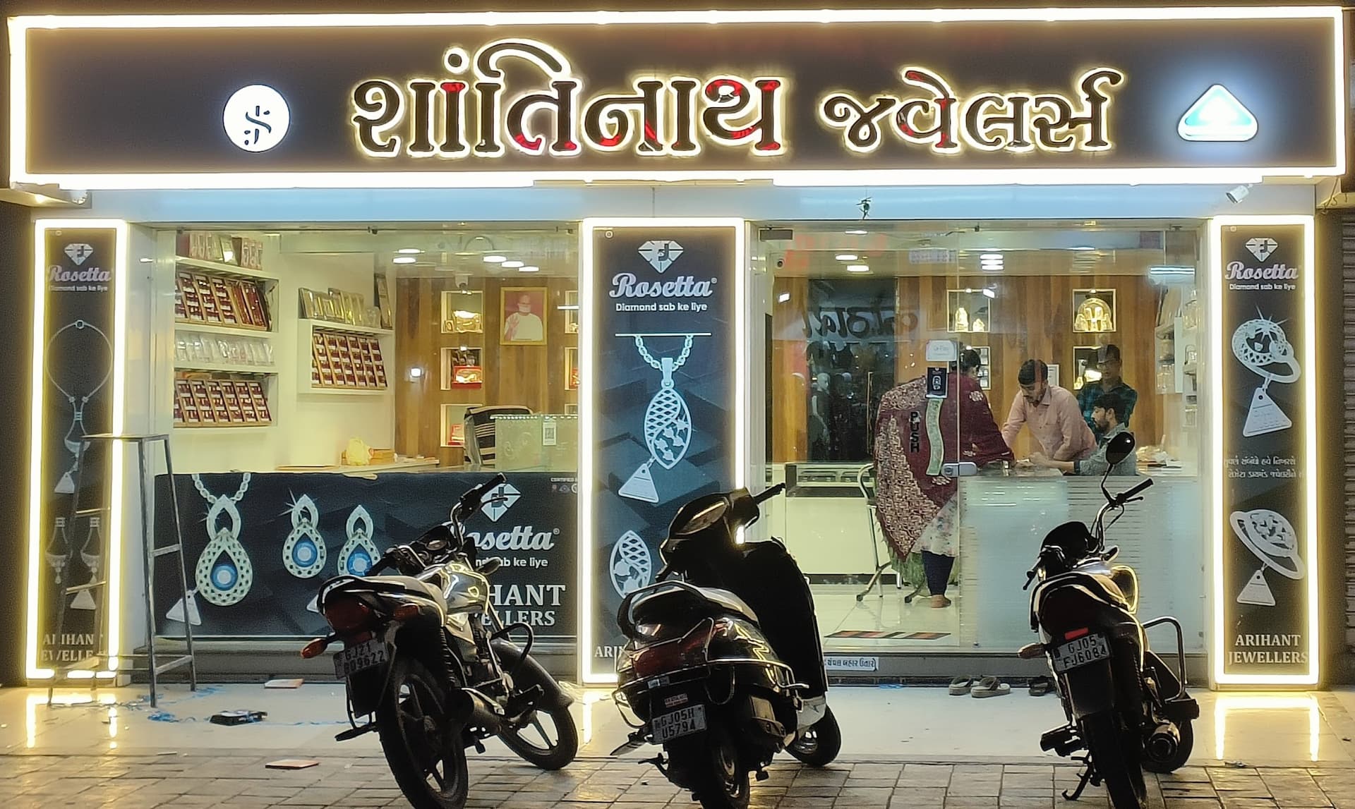 Shantinath Jewellers