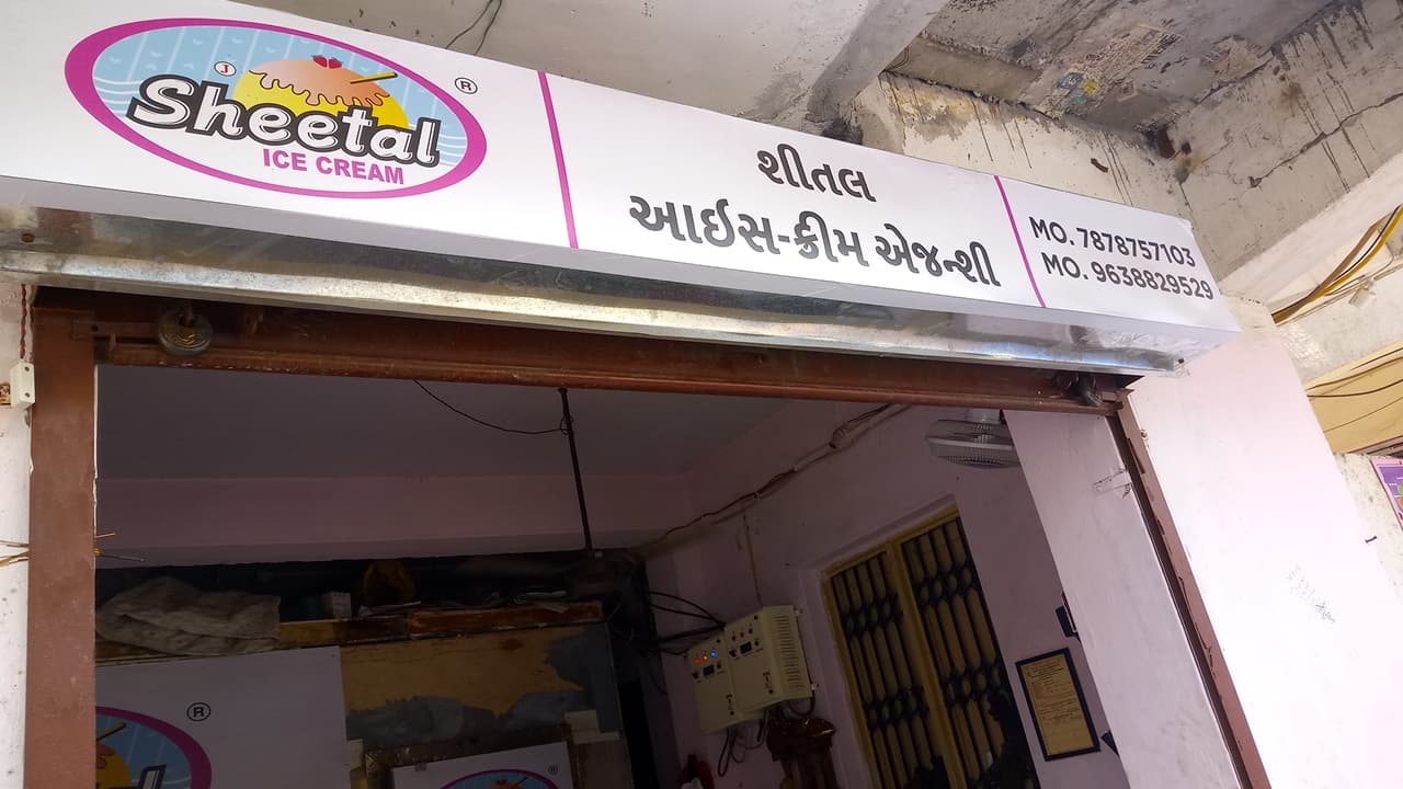Sheetal IceCream Agency
