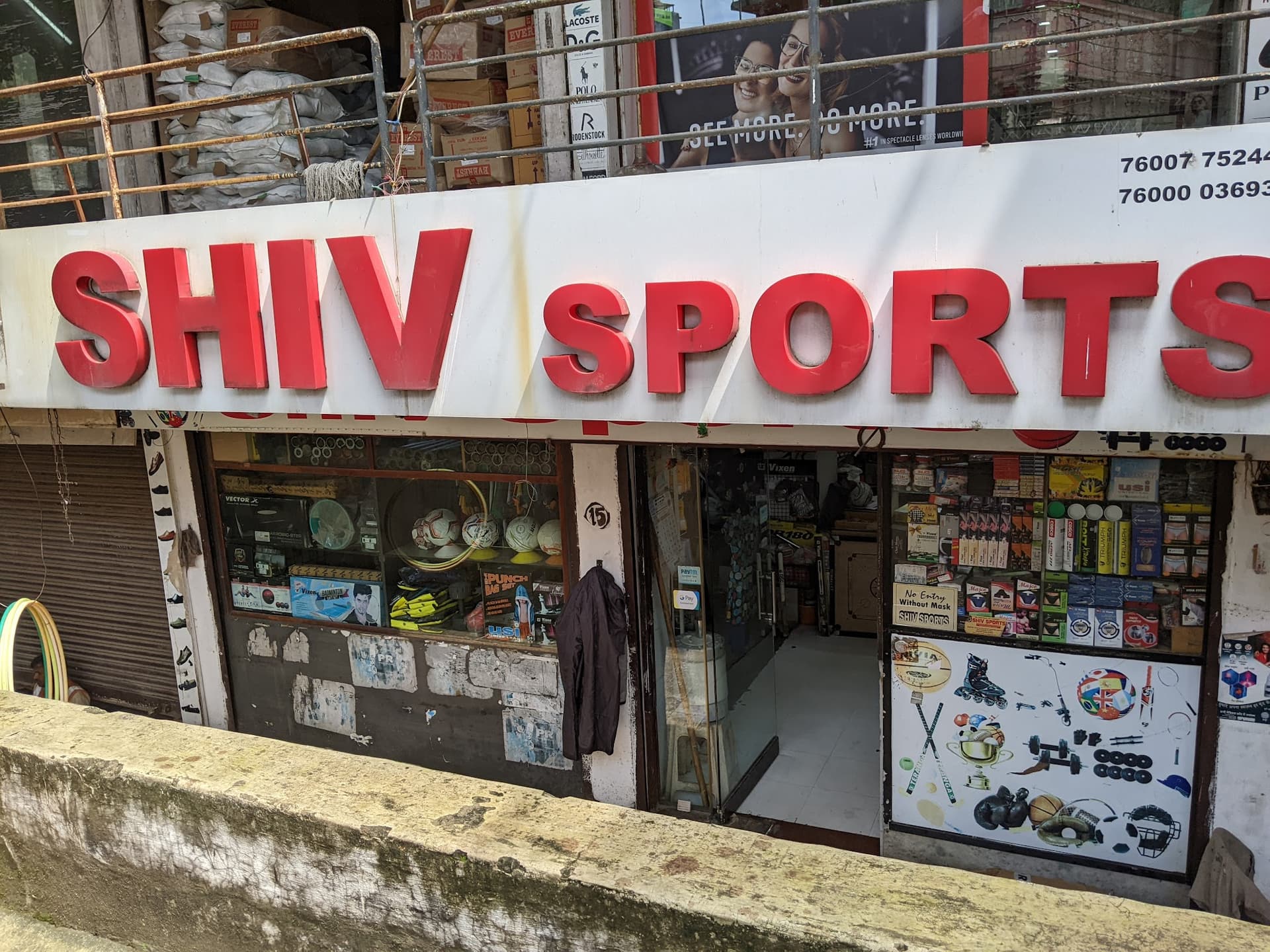 Shiv Sports