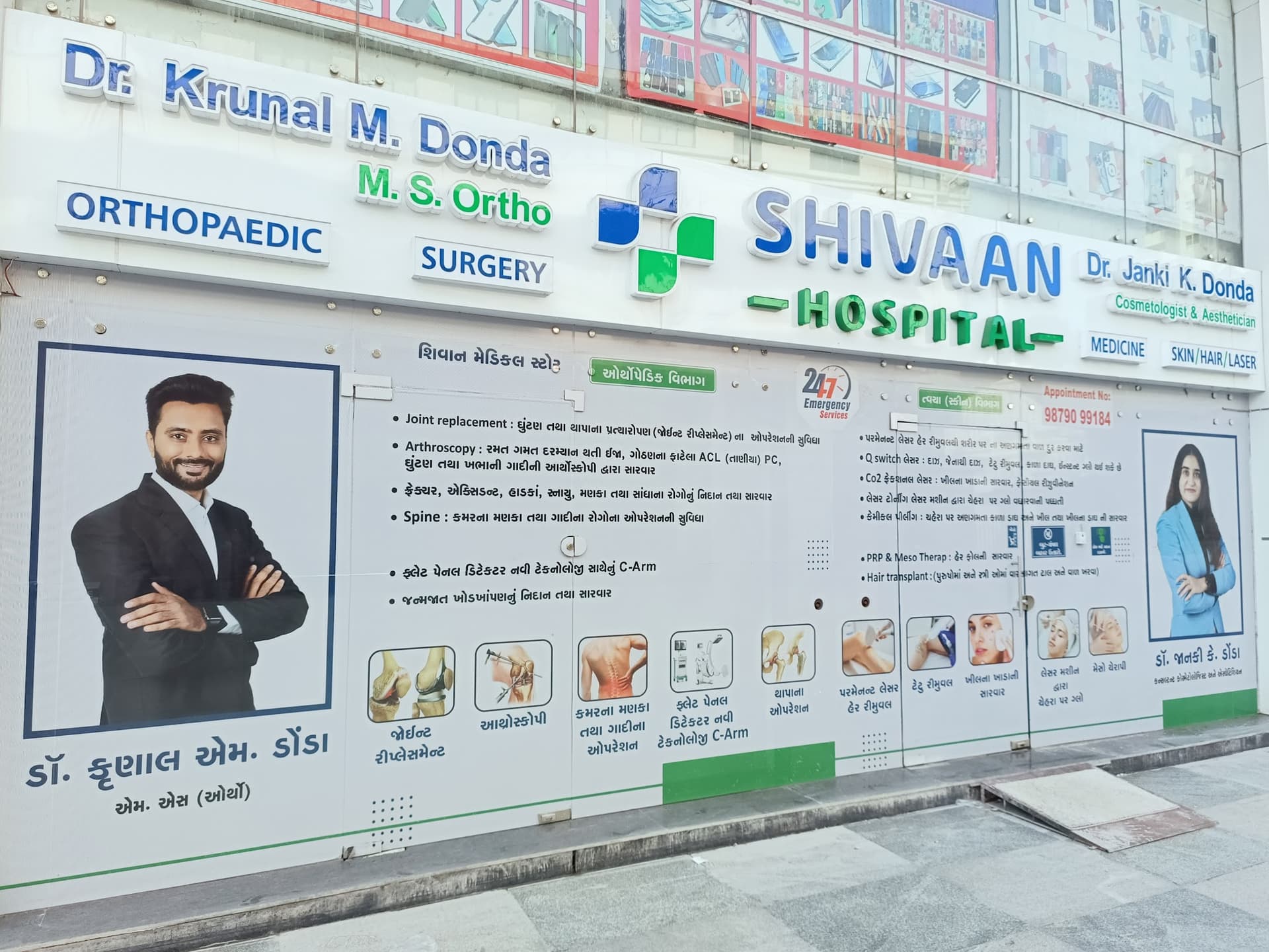 Shivaan Hospital