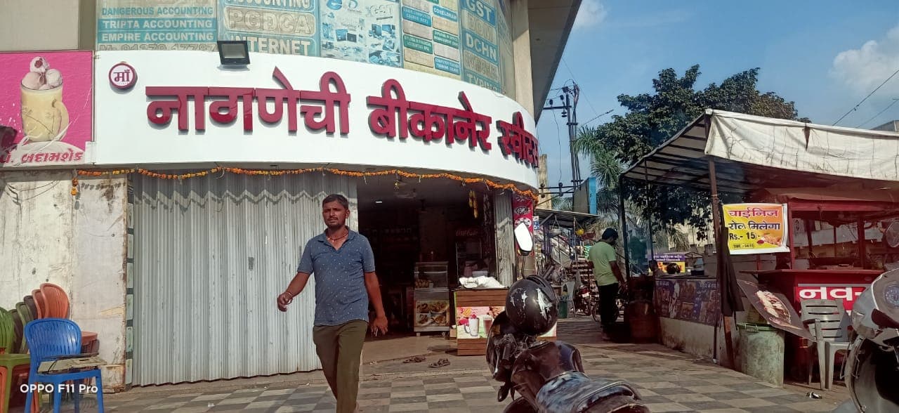 Shivalik AC Market