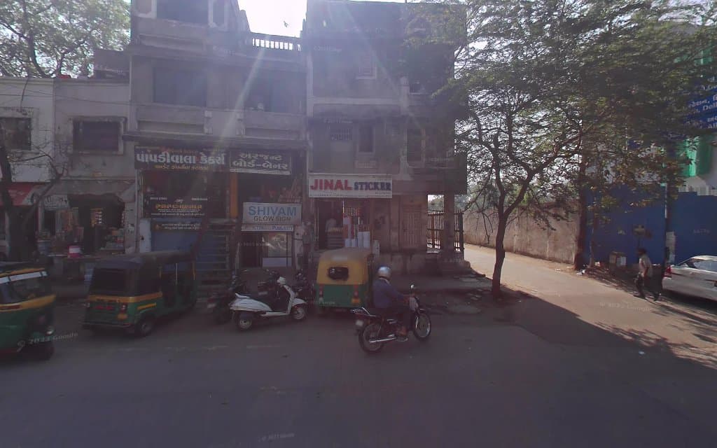 Shivam Glow Sign