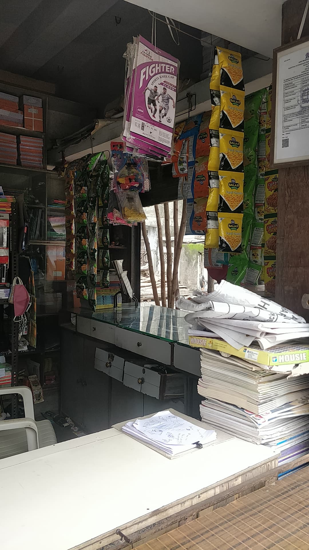 Shivani Book Store