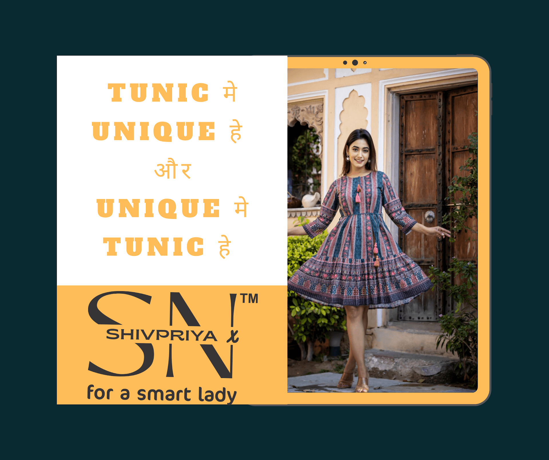 Shivpriya Nx