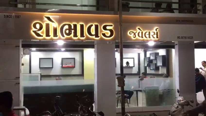 Shobhavad Jewellers
