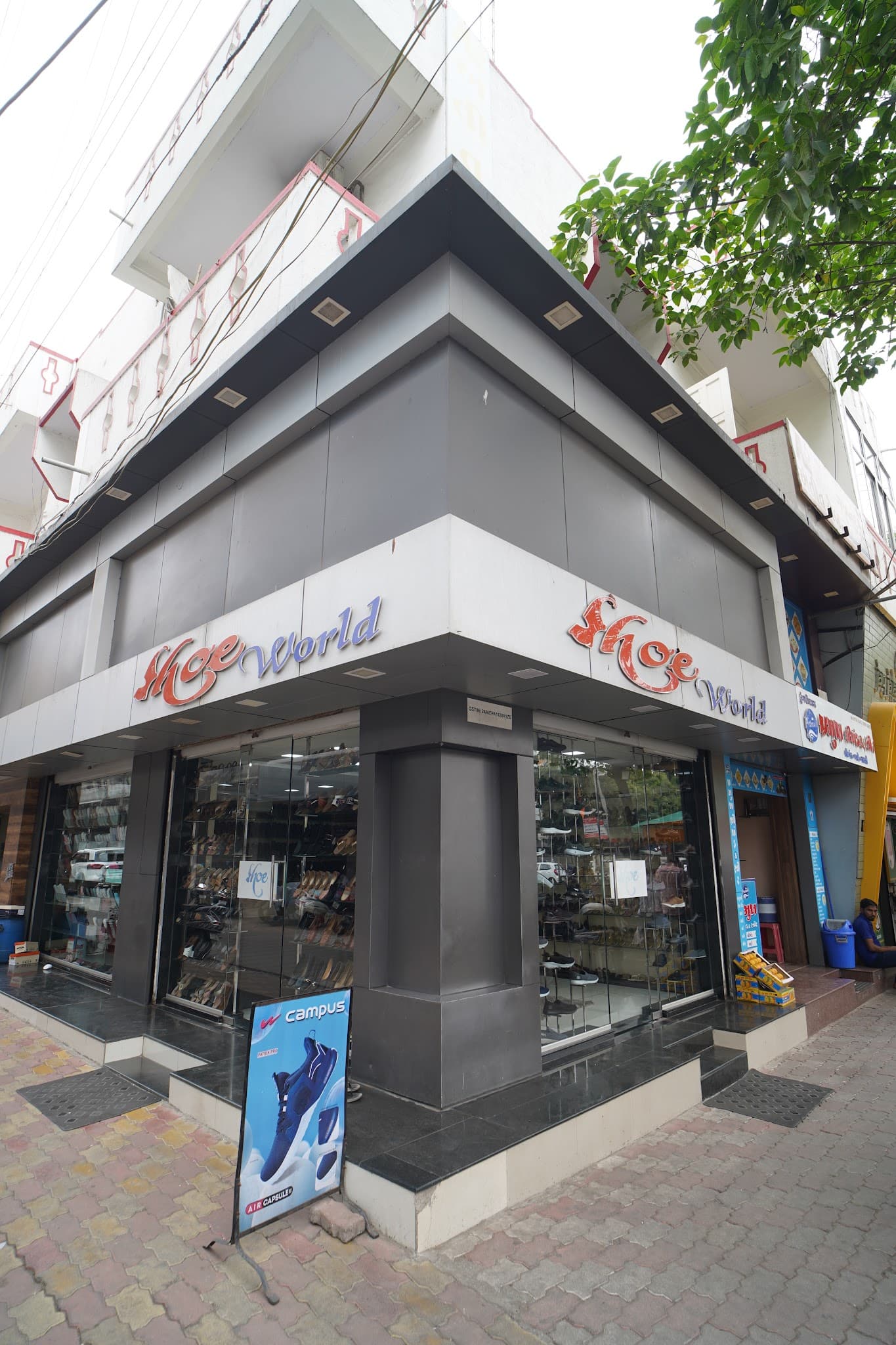 Shoe World