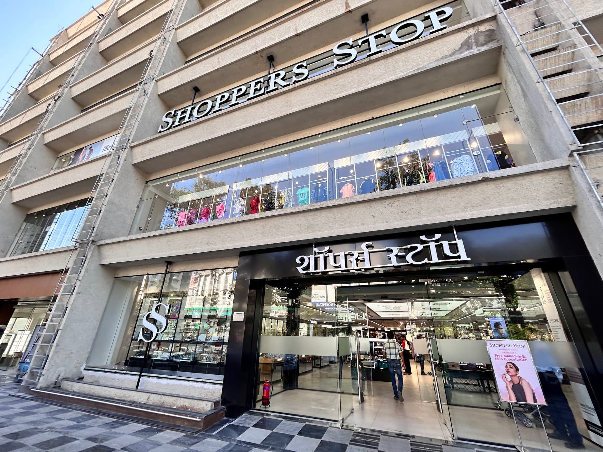 Shoppers Stop