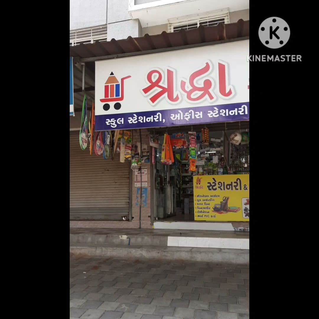 Shraddha Stationery