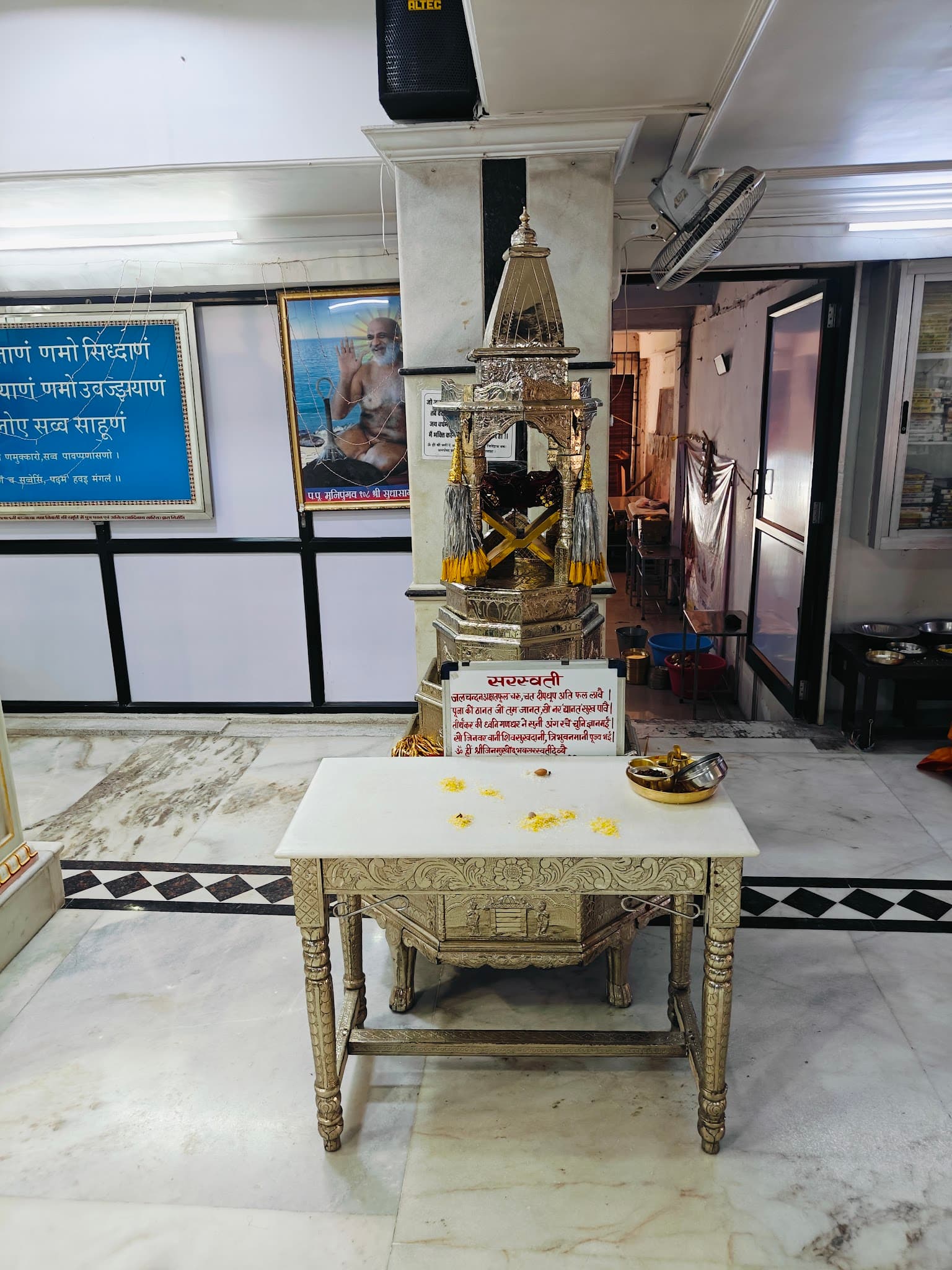 Shree 1008 Mahavir Swami Bhagwan Digamber Jain Mandir Temple