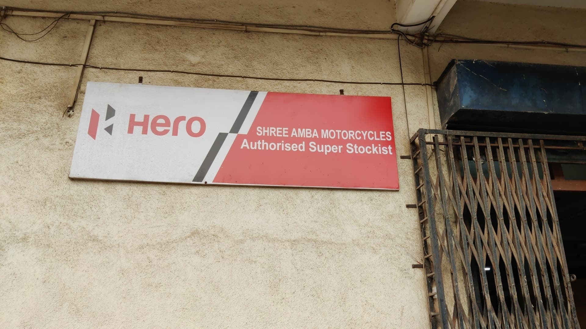 Shree Amba Motorcycles
