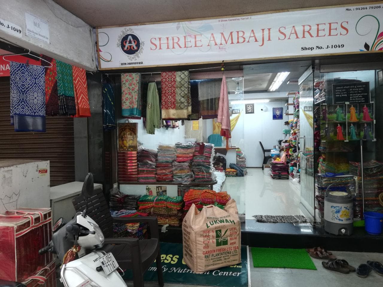 Shree Ambaji Sarees