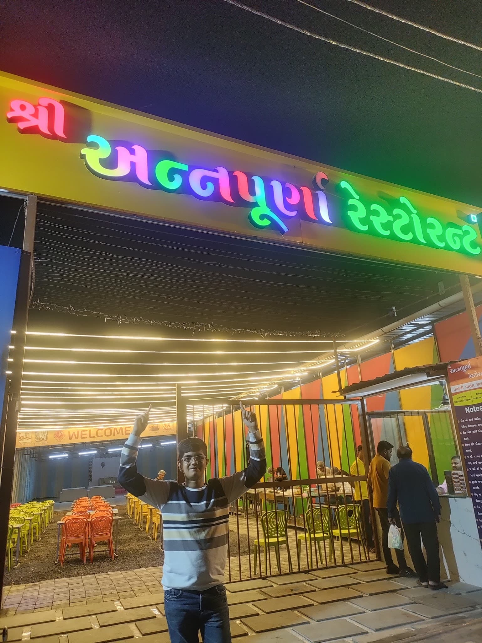 Shree Annapurna Restaurant