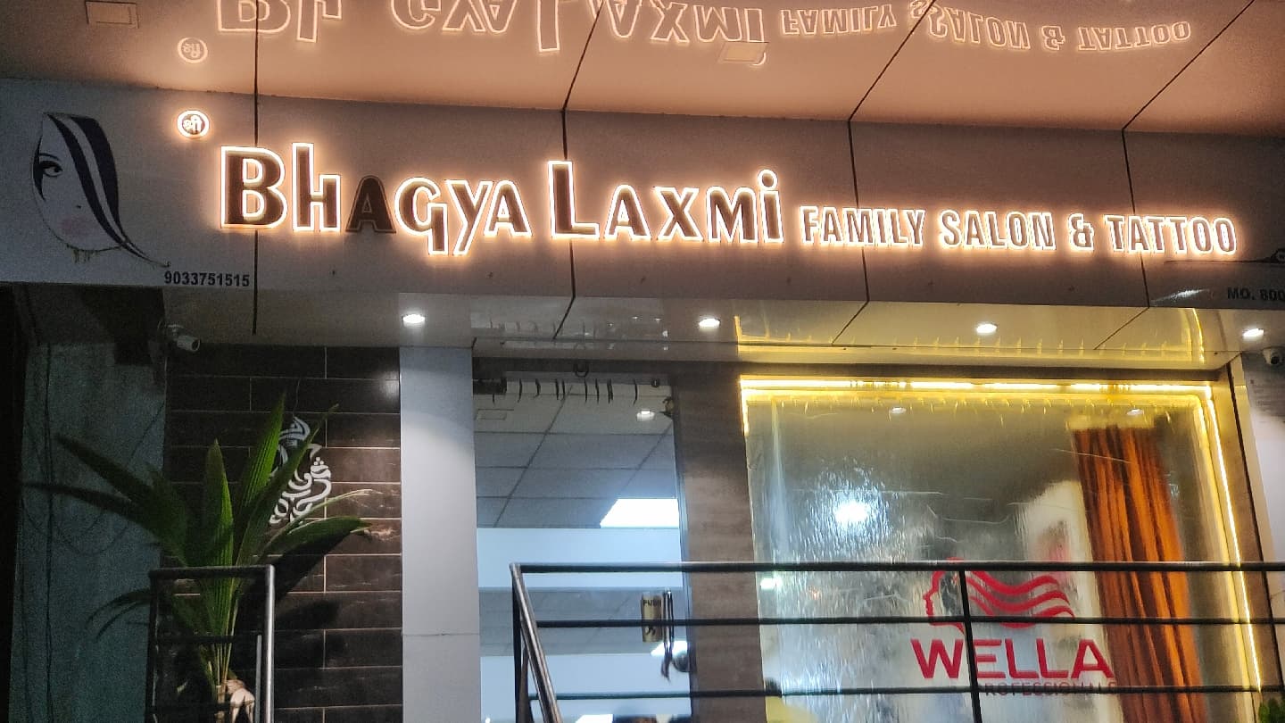 Shree Bhagyalaxmi Family Salon
