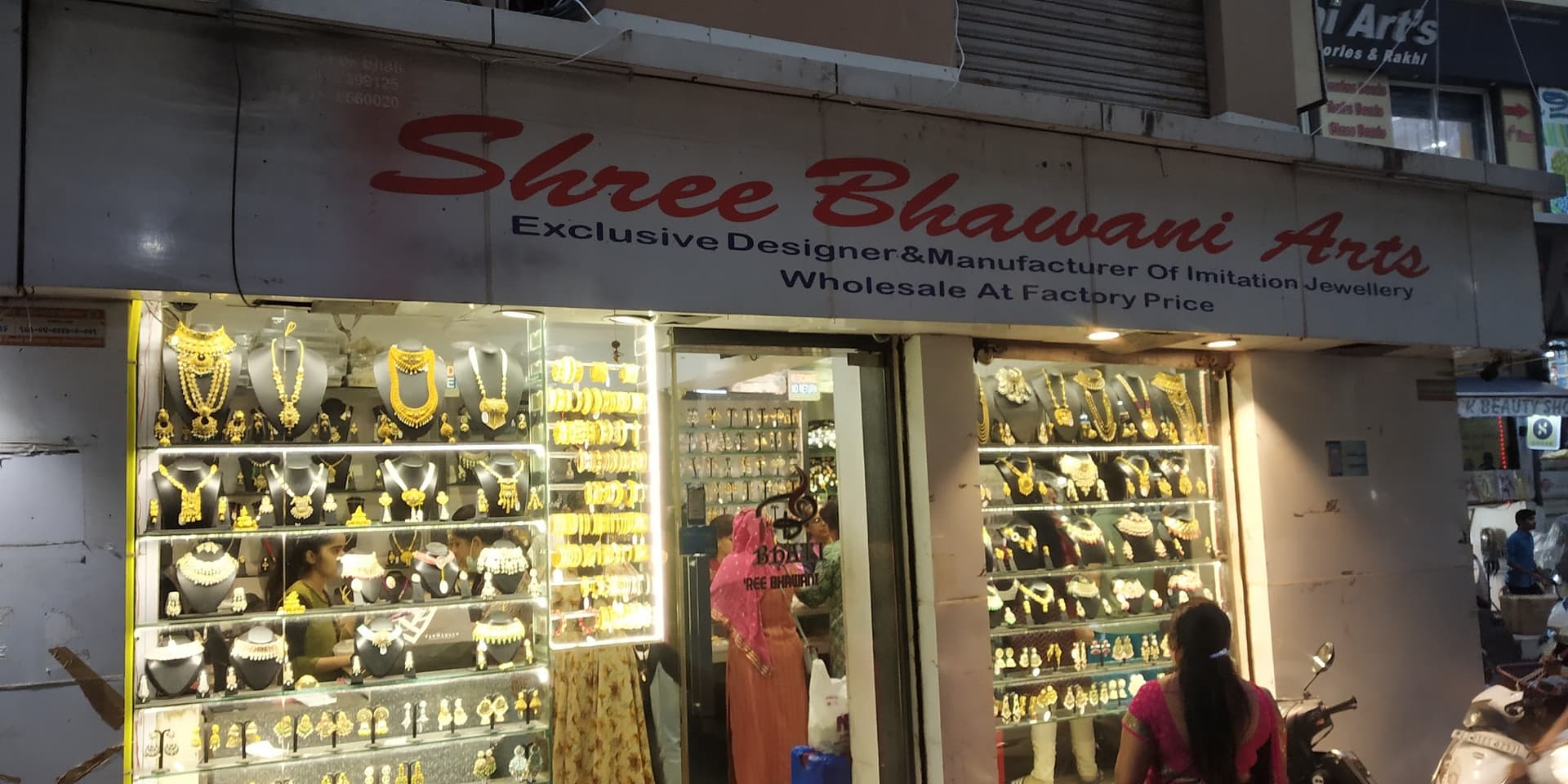 Shree Bhawani Arts