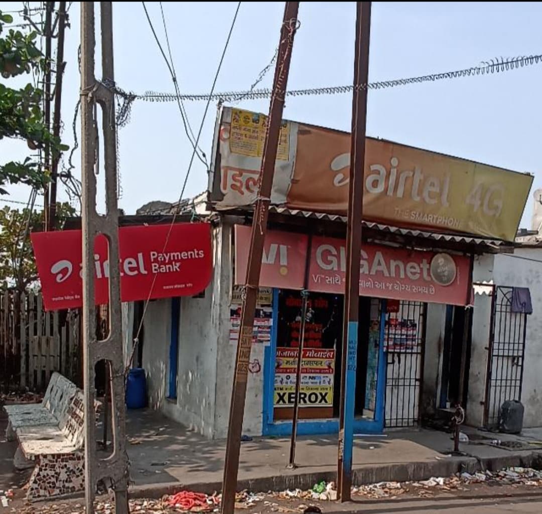 SHREE GAJANAN MOBILE SHOP
