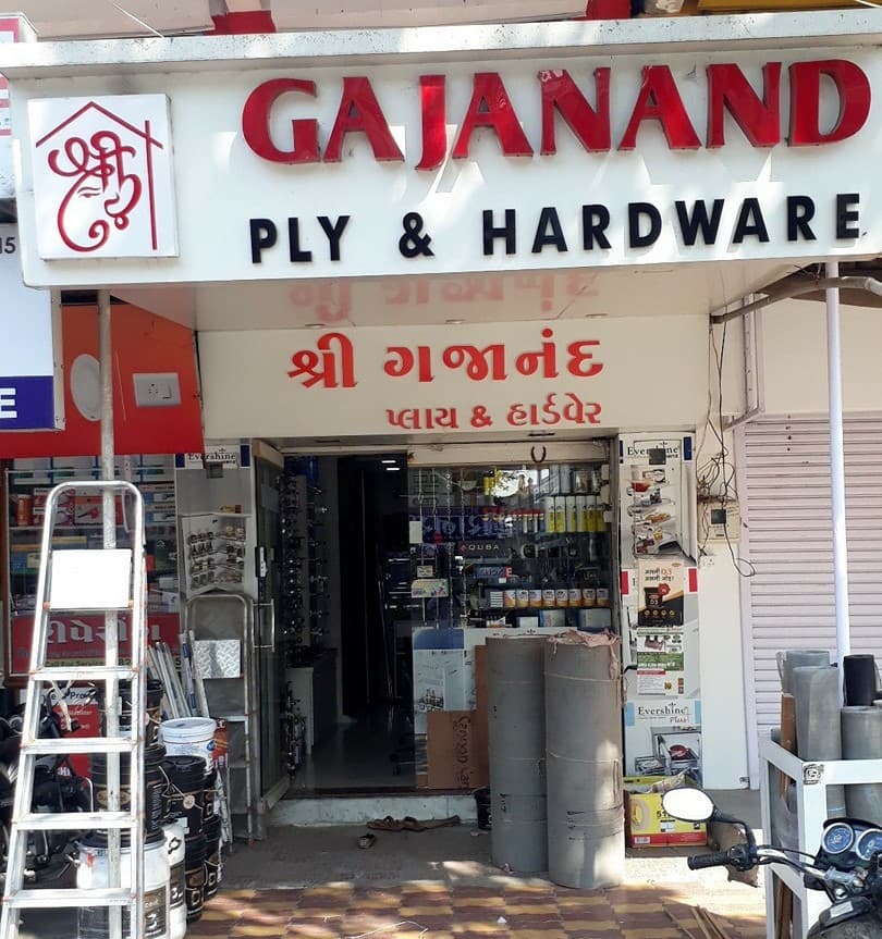 SHREE GAJANAND PLY & HARDWARE