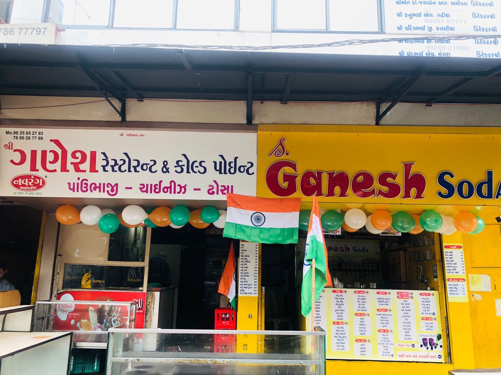 Shree Ganesh Restaurant & Cold Point