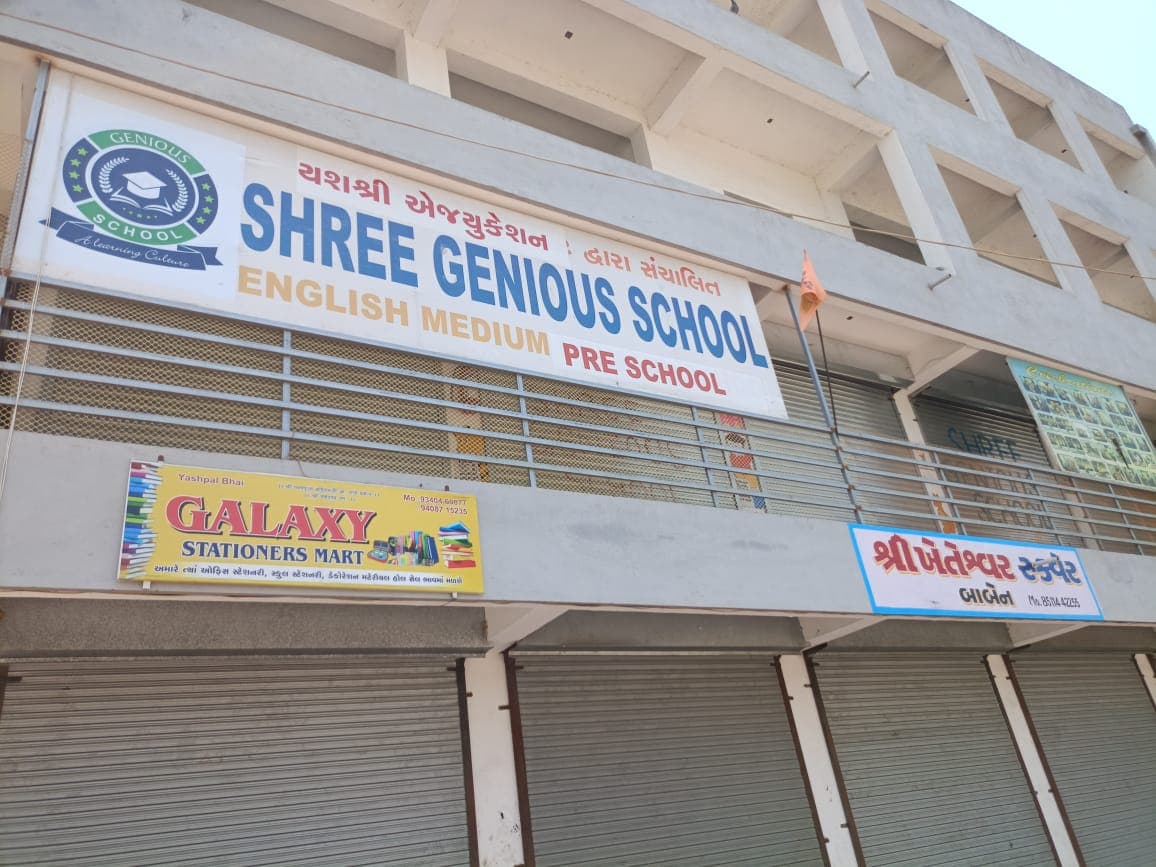 SHREE GENIOUS SCHOOL