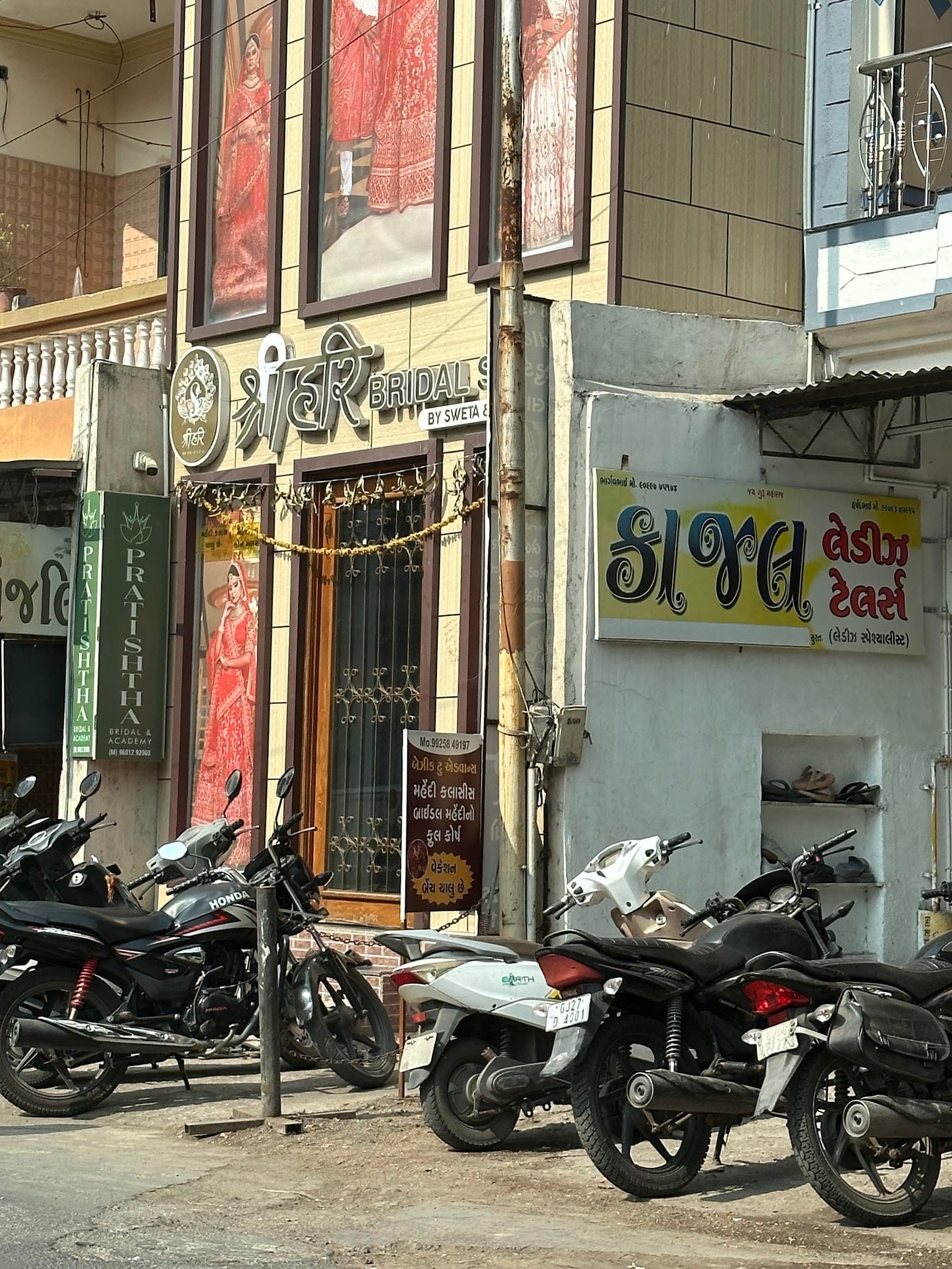 Shree Hari Bridal Studio