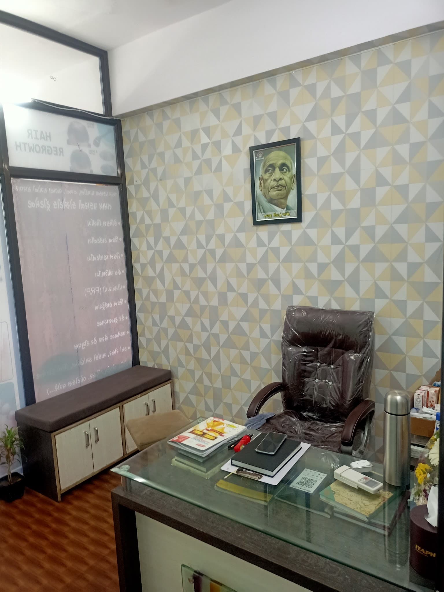 SHREE HARI SKIN AND HAIR CLINIC