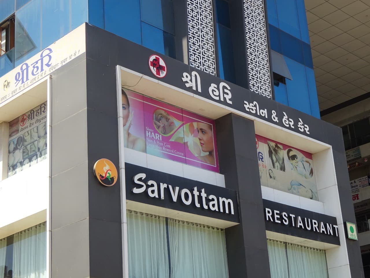 Shree Hari Skin & Hair Clinic-Best Skin & Hair Clinic / Best Skin Clinic / Best Hair Transplant Clinic in Surat