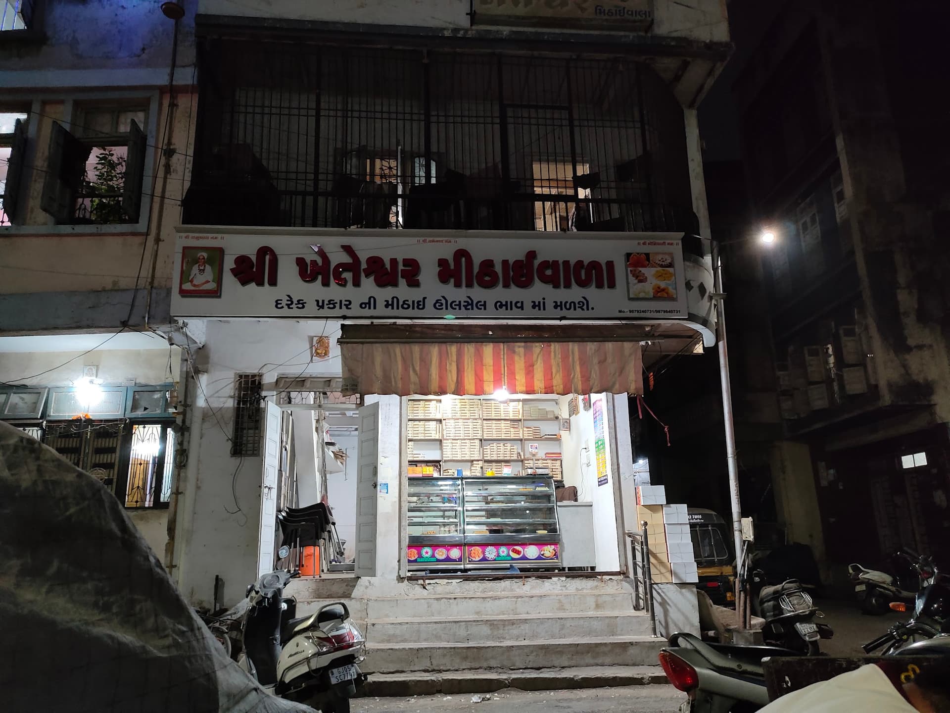 Shree Kheteshwar Mithaiwala