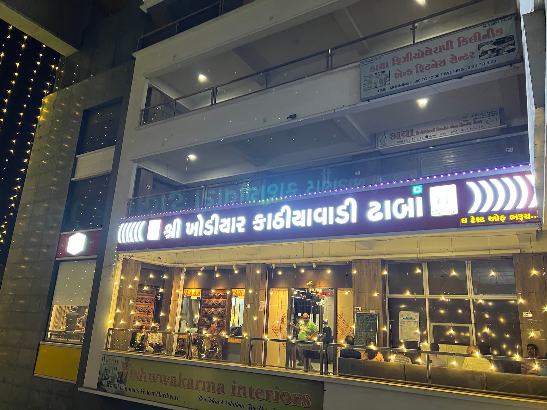 Shree Khodiyar Kathiyawadi Dhaba