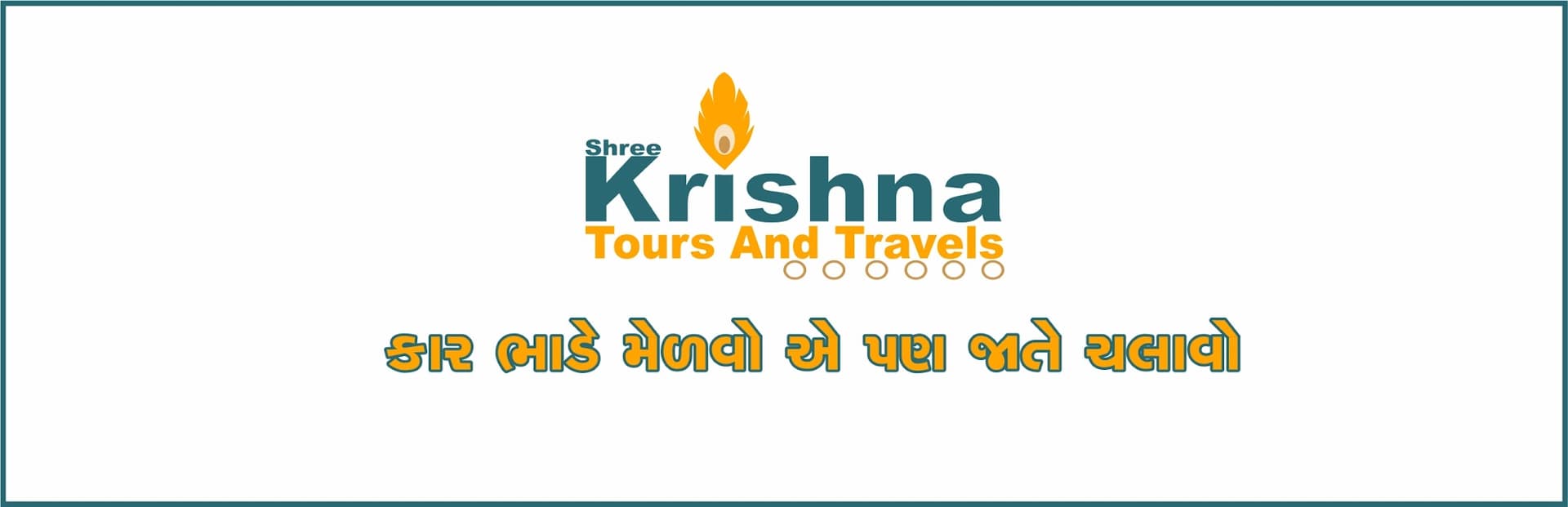 Shree Krishna Tours and Travels