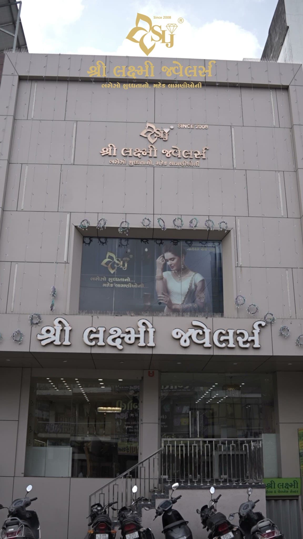 Shree Laxmi jewellers (shyam dham)