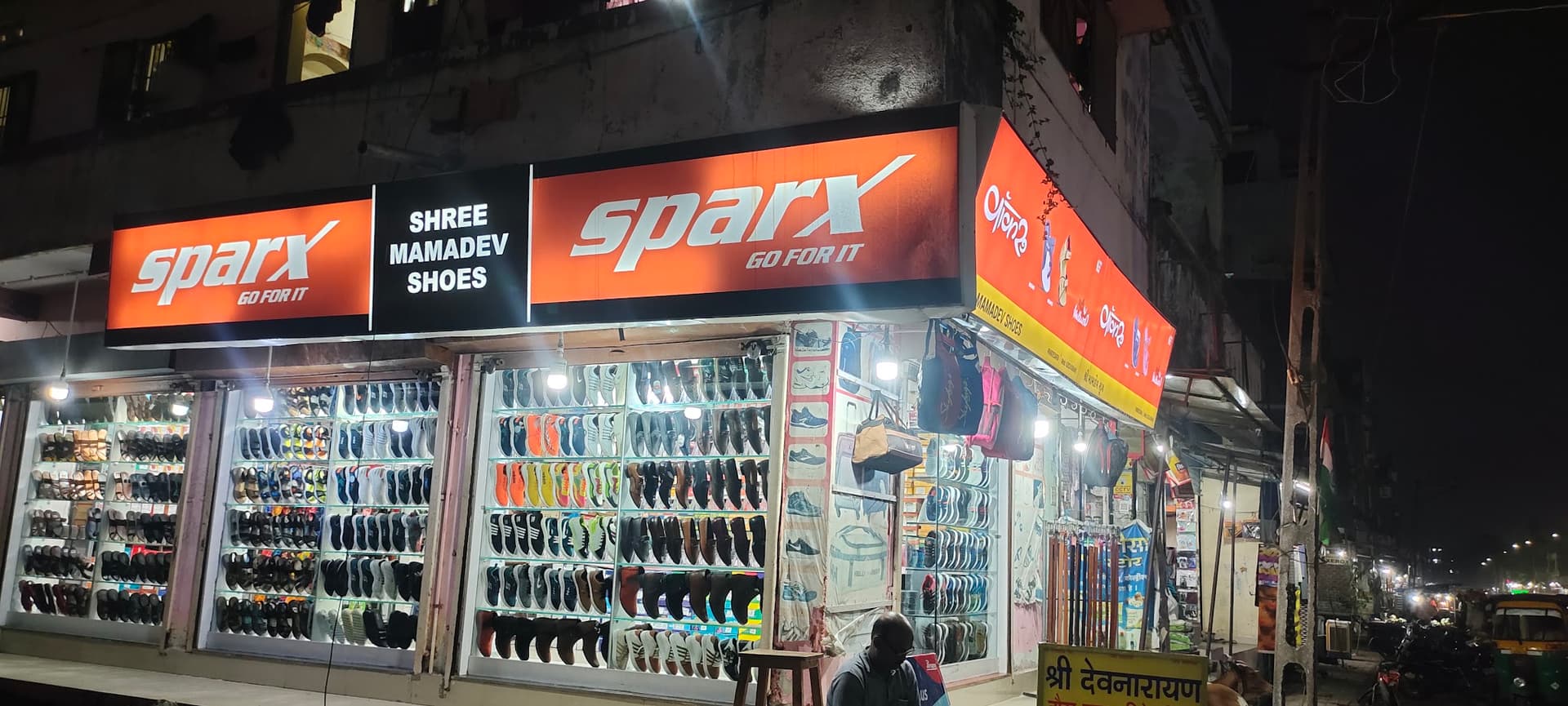 SHREE MAMADEV SHOES