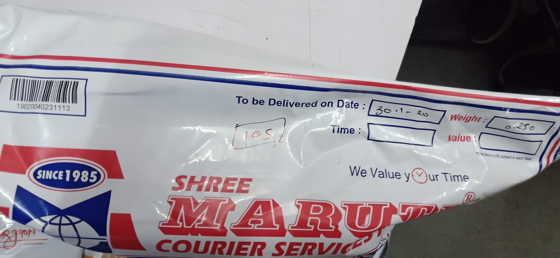 Shree Maruti Courier Service Pvt. Ltd