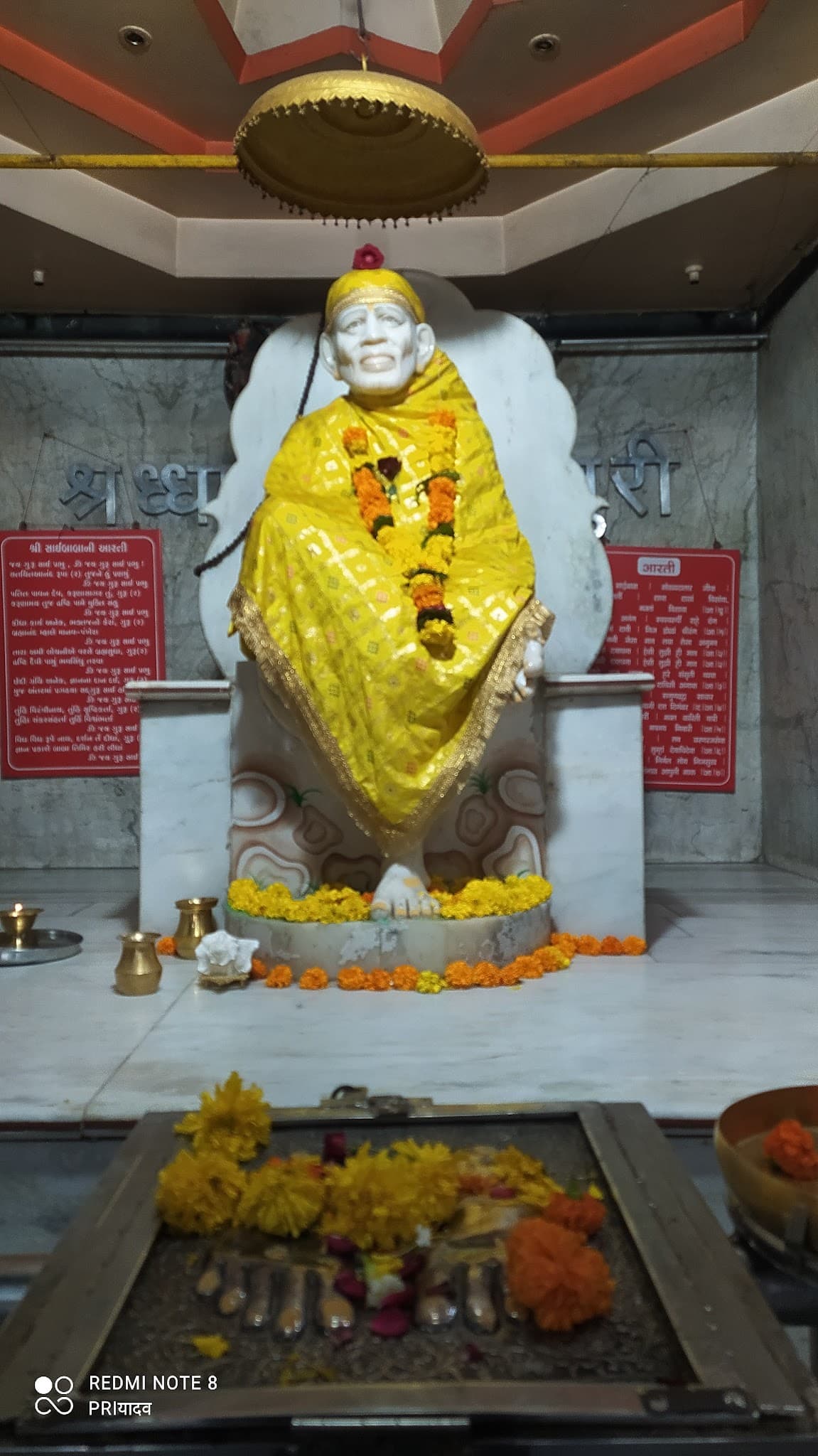 Shree Sai Baba Mandir