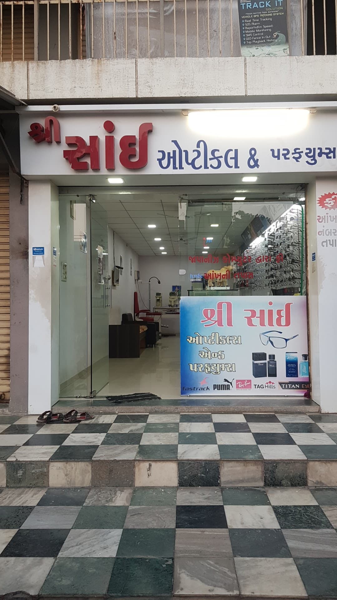 Shree Sai Optical & Mobile