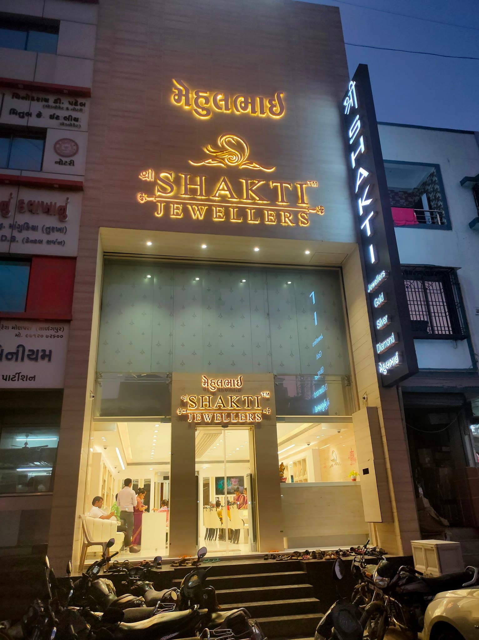 Shree Shakti Jewellers