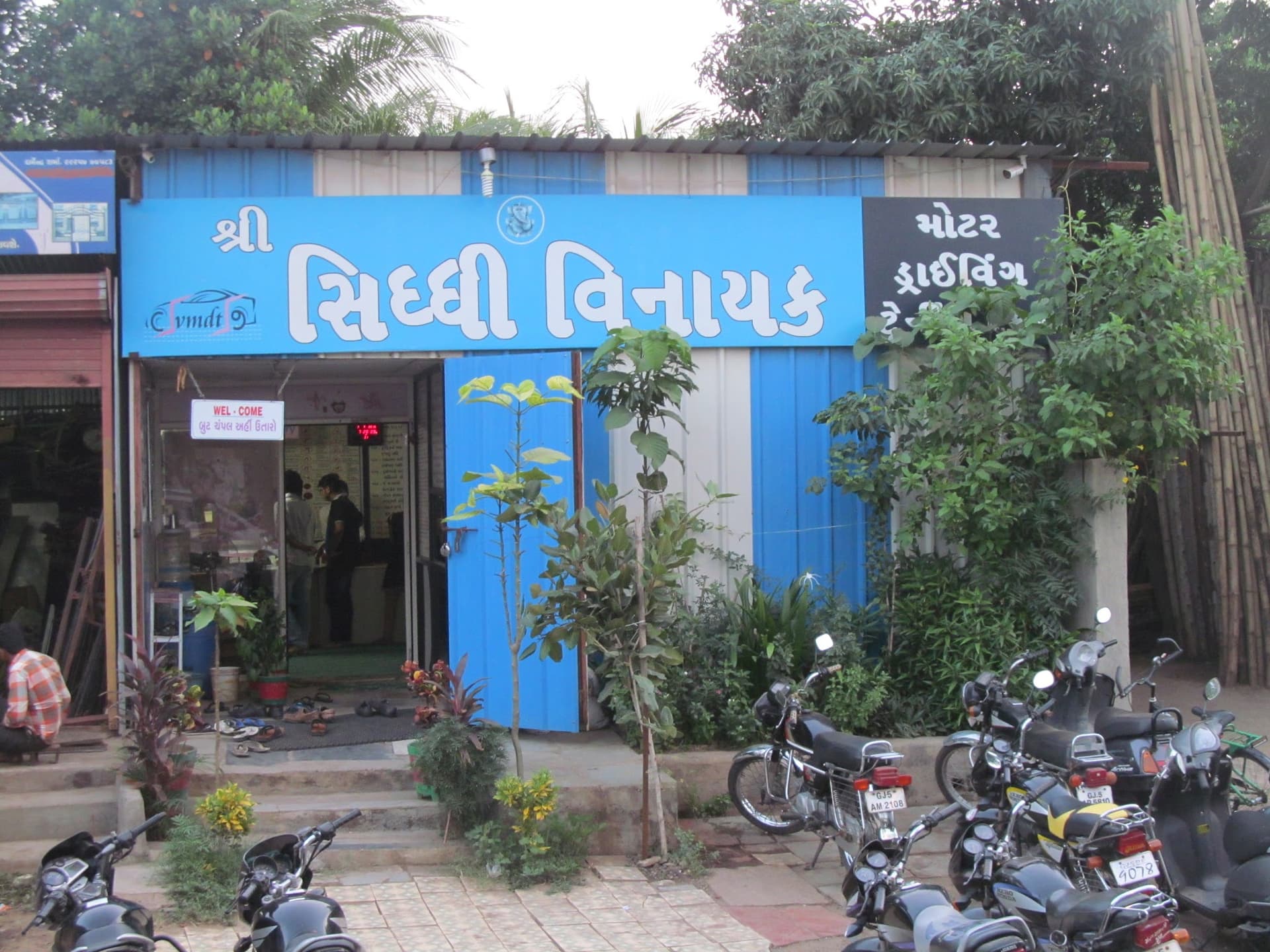 Shree Siddhivinayak Motor Driving School