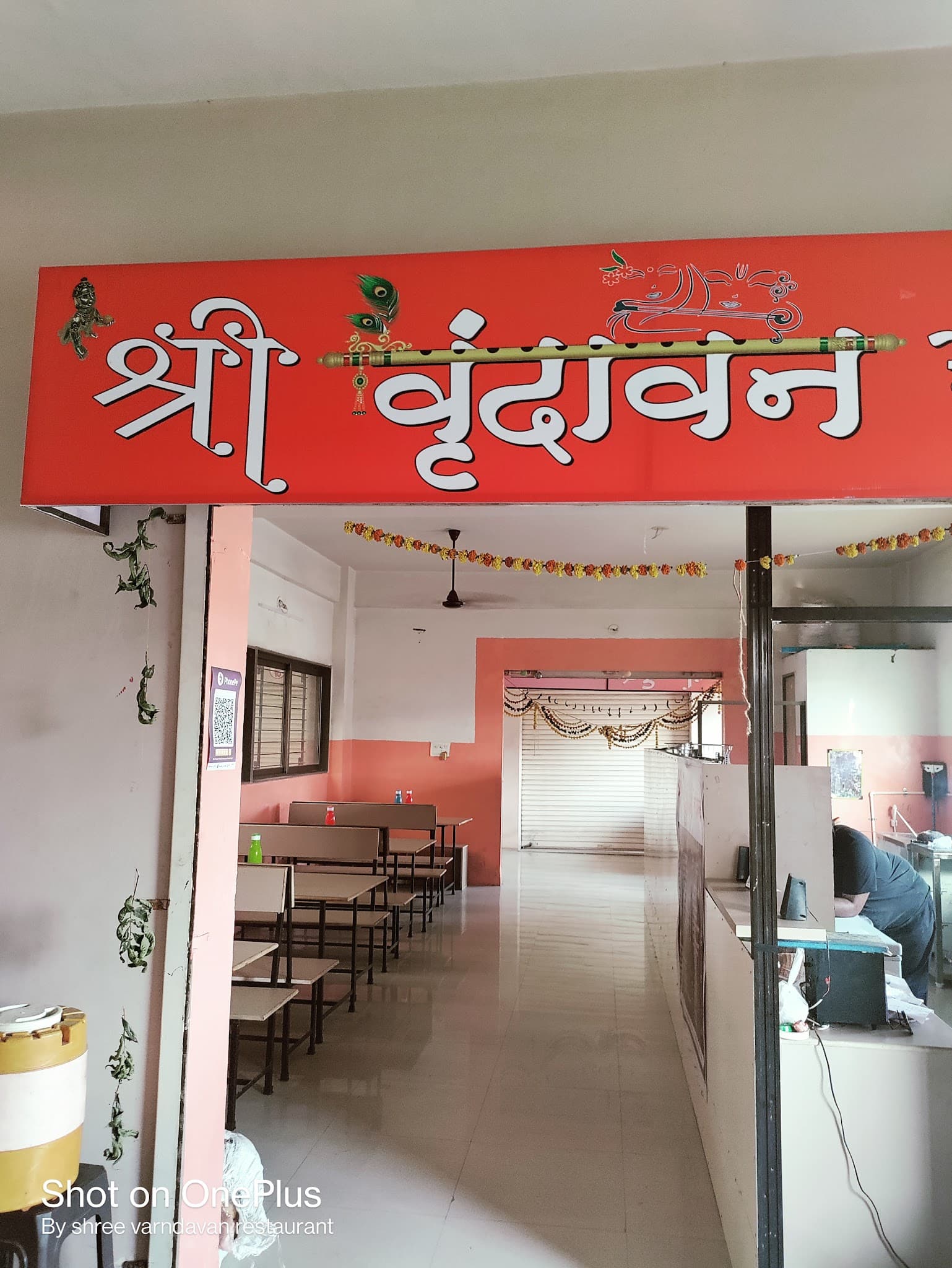 Shree Vrundavan Restaurant