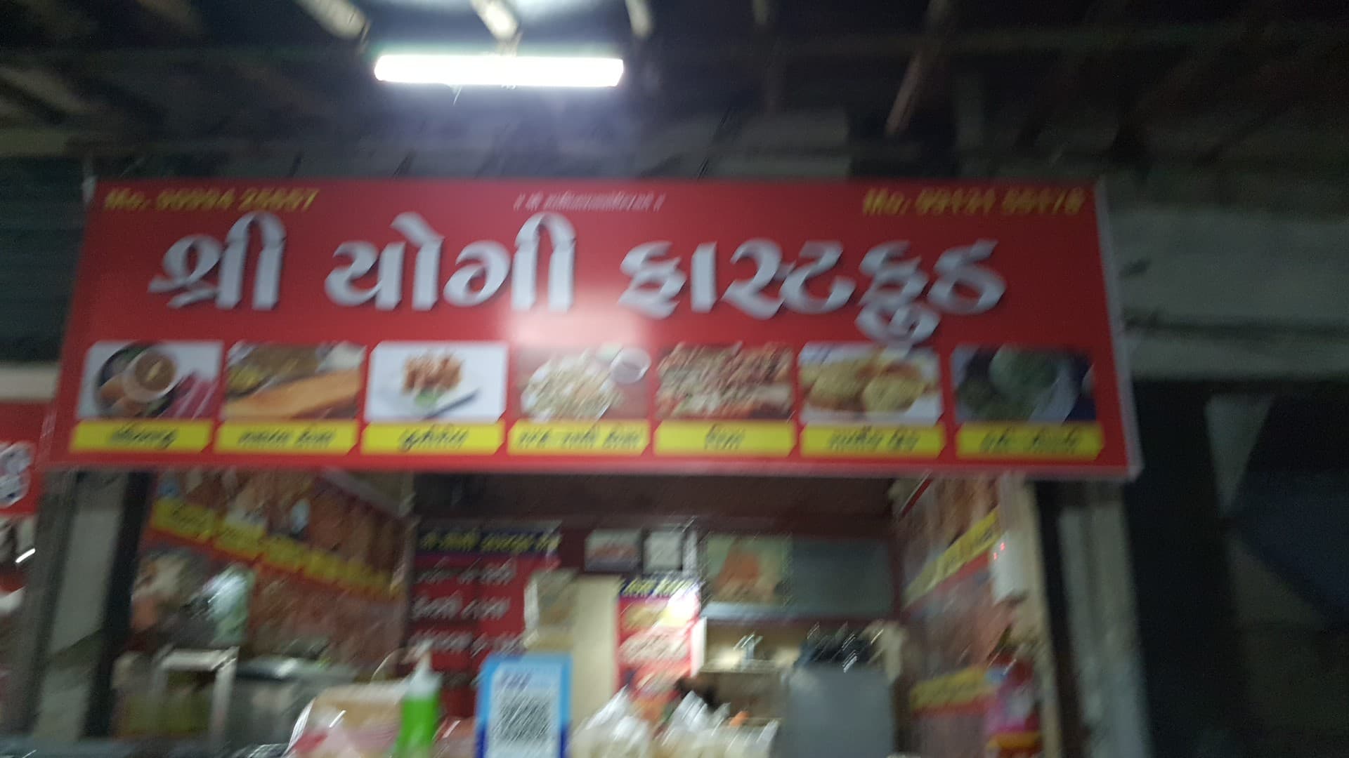 Shree yogi fast food and masala dosa