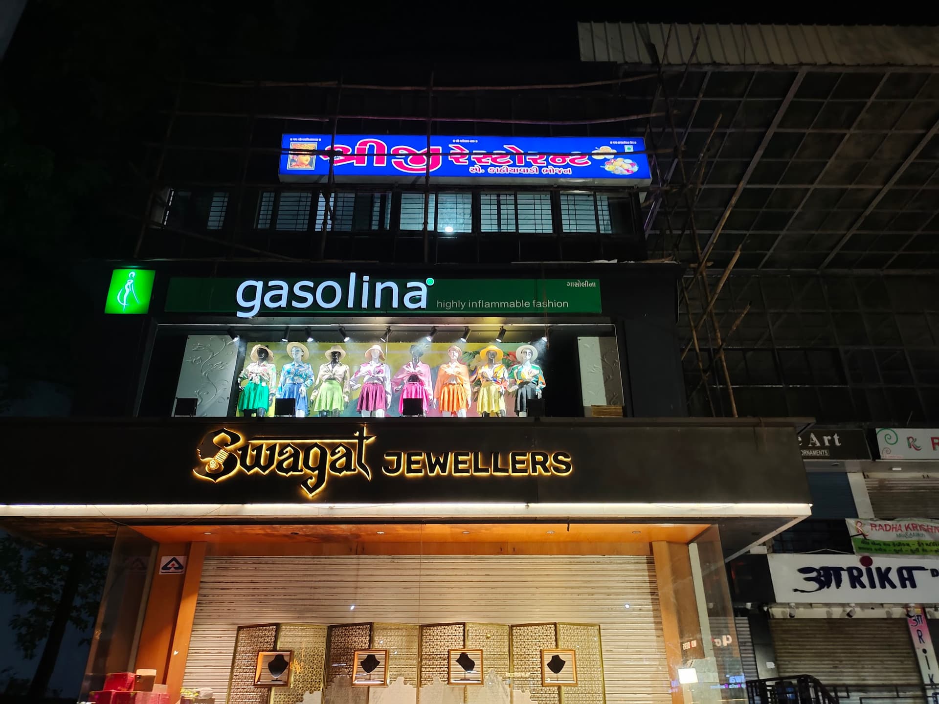 Shreeji Restaurant