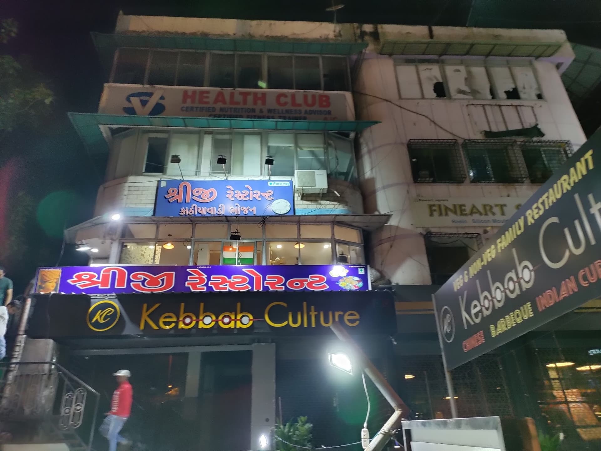 Shreeji Restaurant