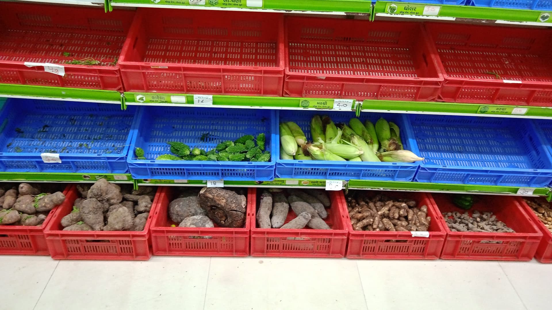 Shreeji vegetables and Fruits
