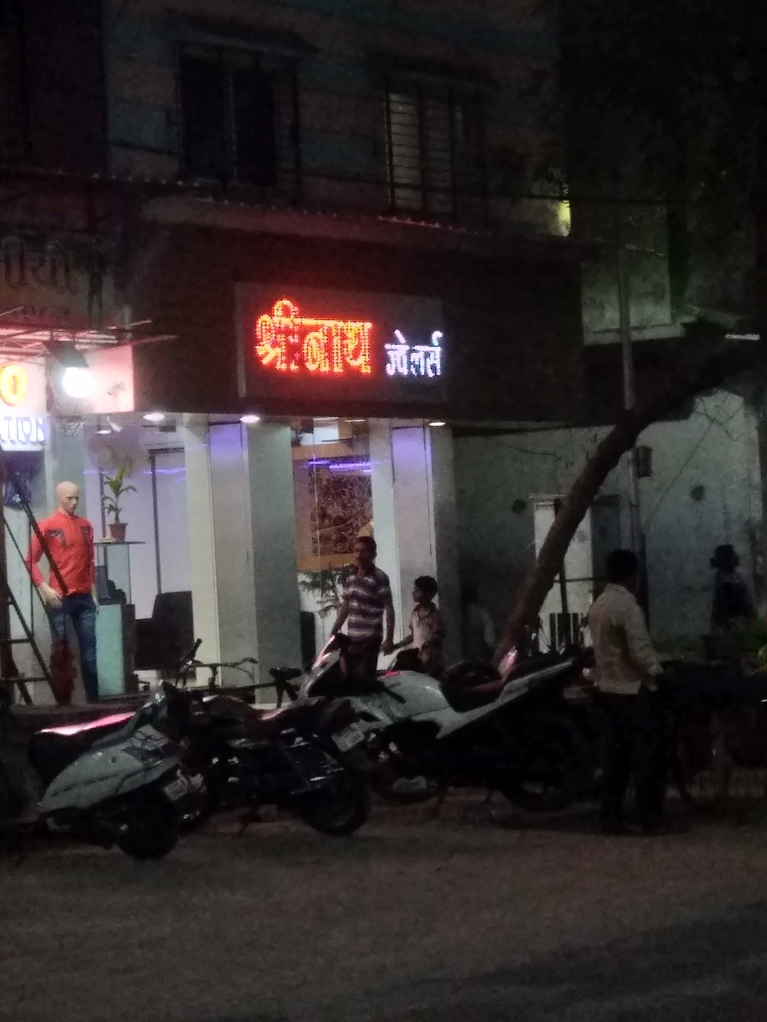 Shreenath Jewellers