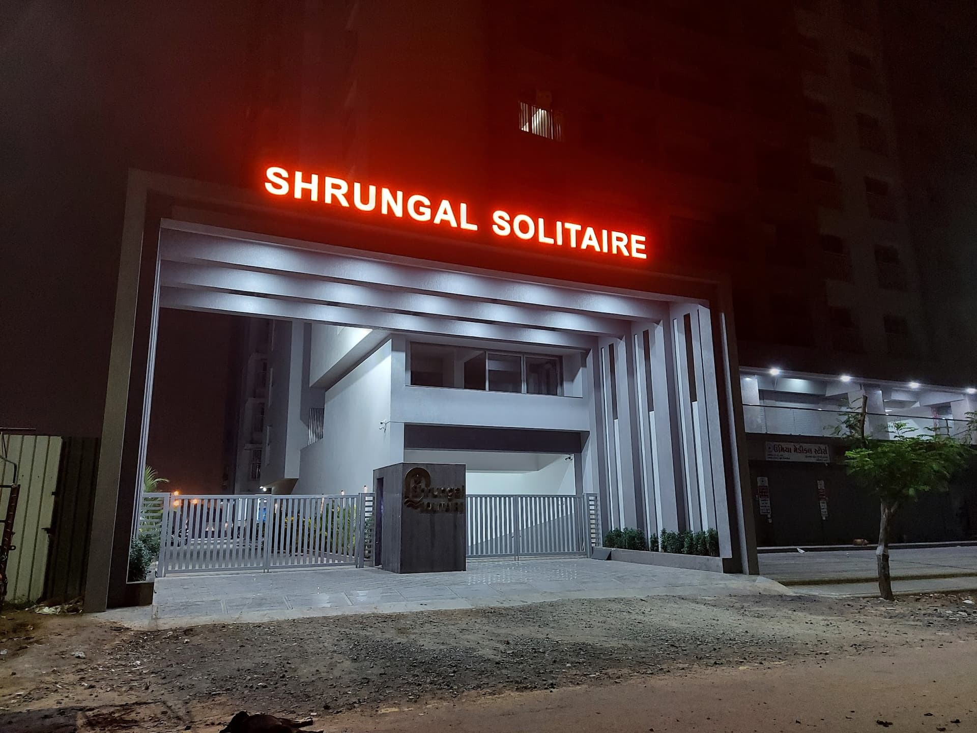 Shrungal Solitaire