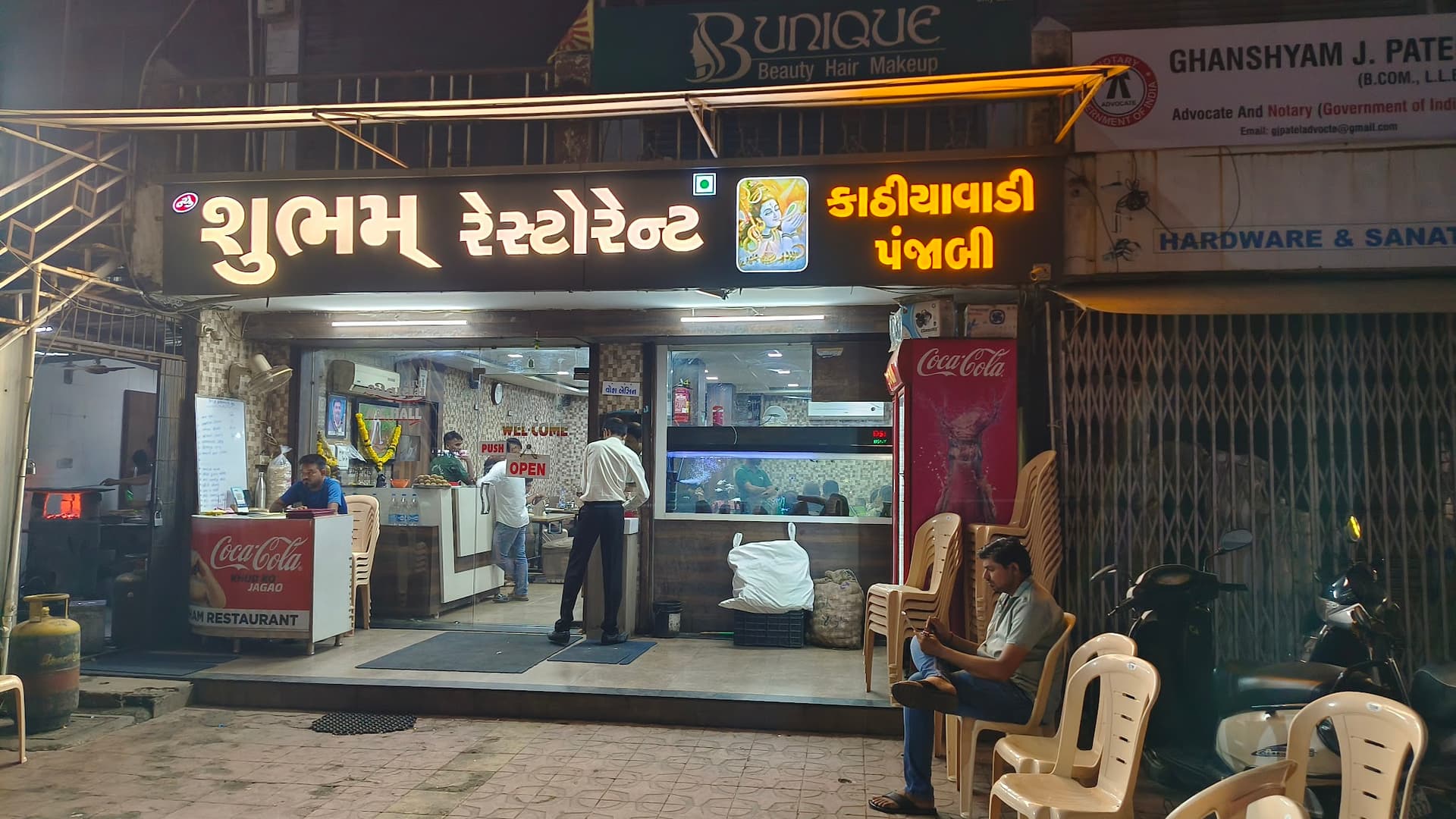 shubham restaurant