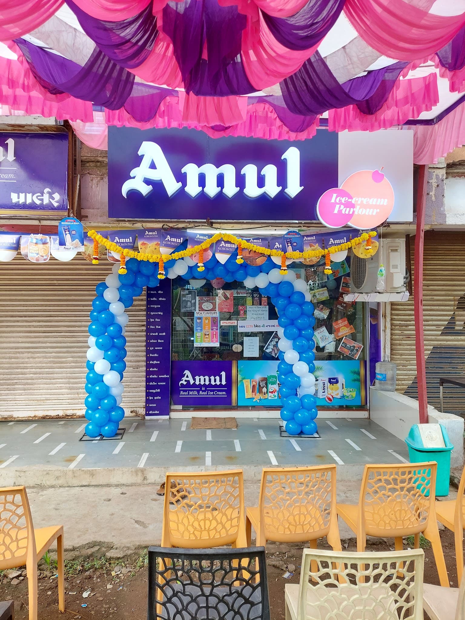 Shyam Amul Parlour