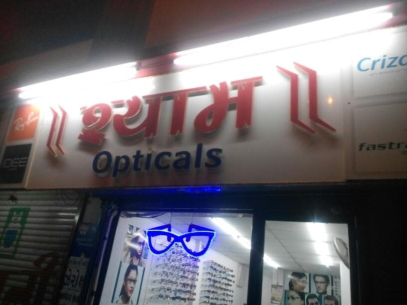 Shyam Opticals