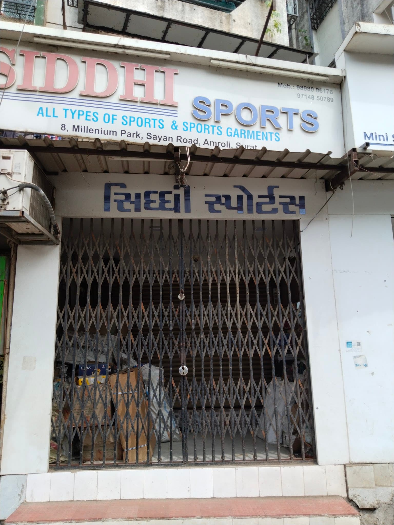 Siddhi Sports