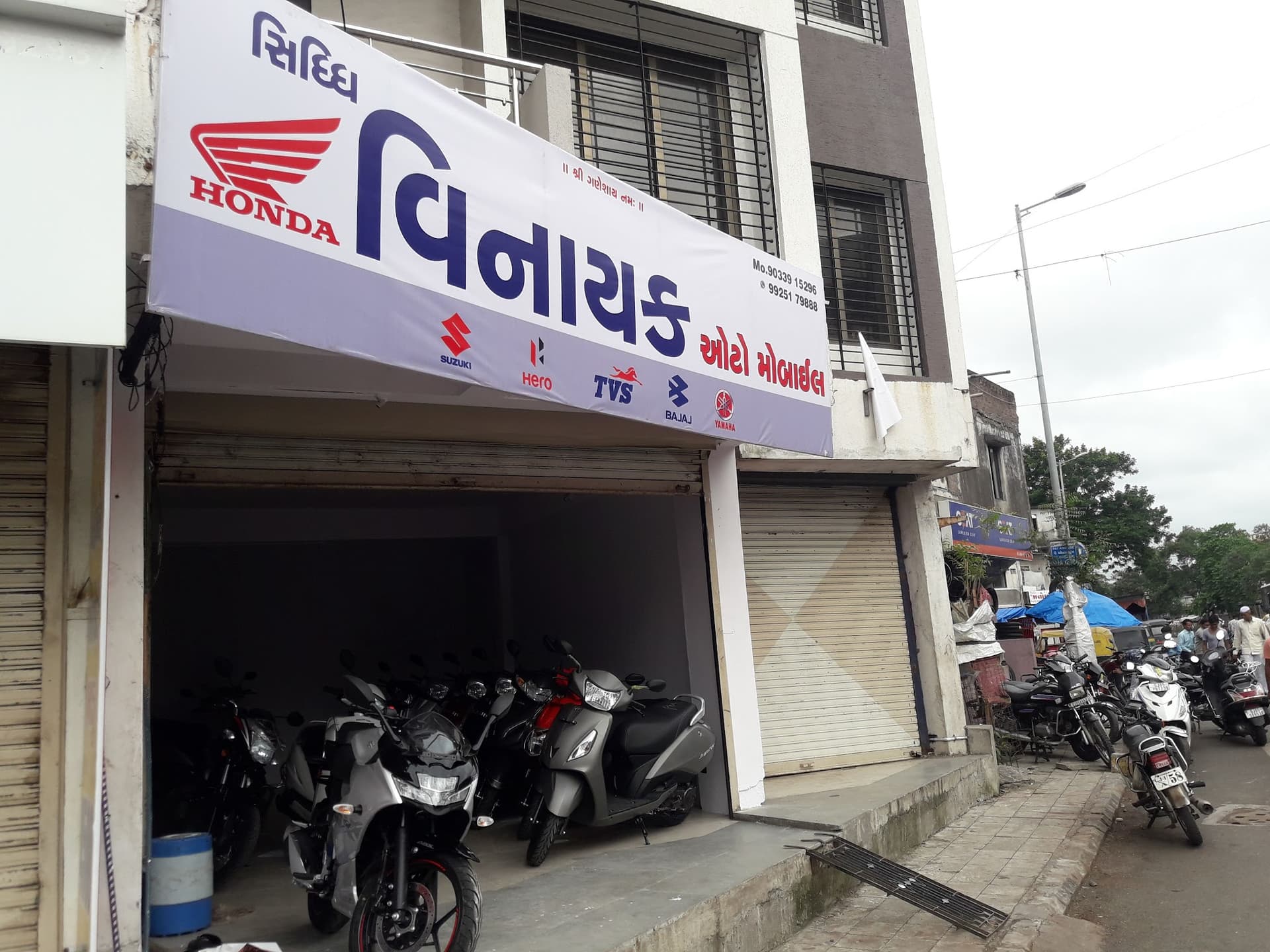 Siddhi Vinayak Automobiles