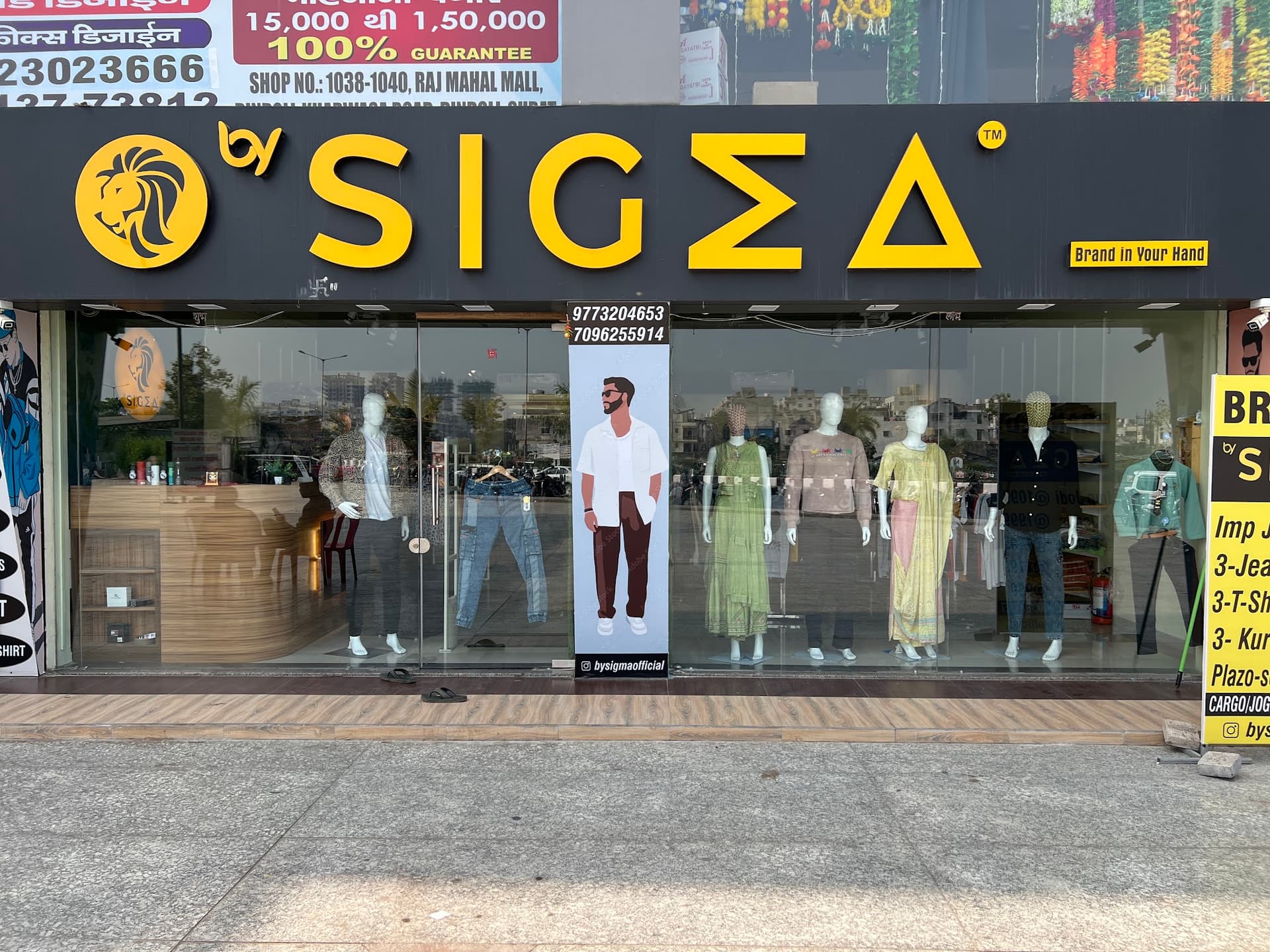 Sigma