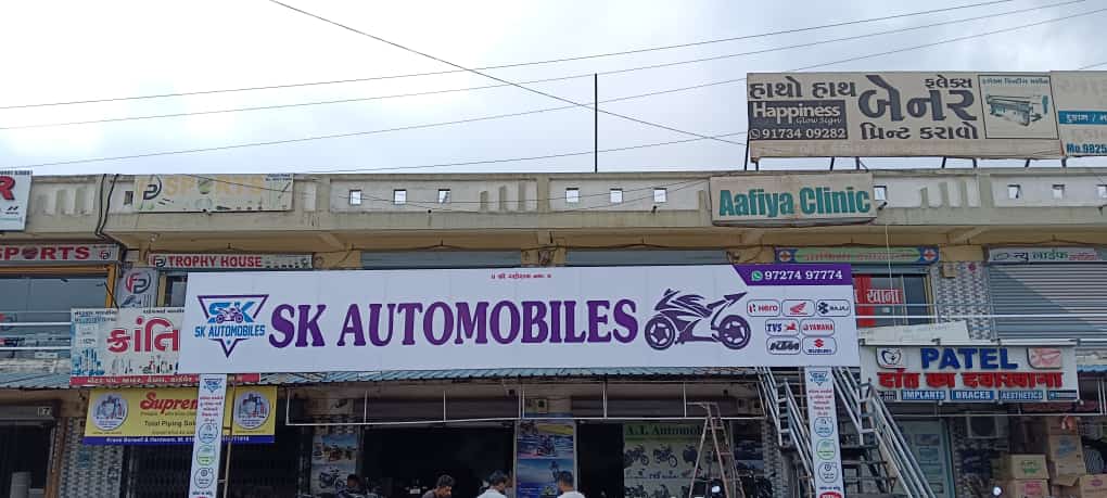 SK AUTOMOBILES